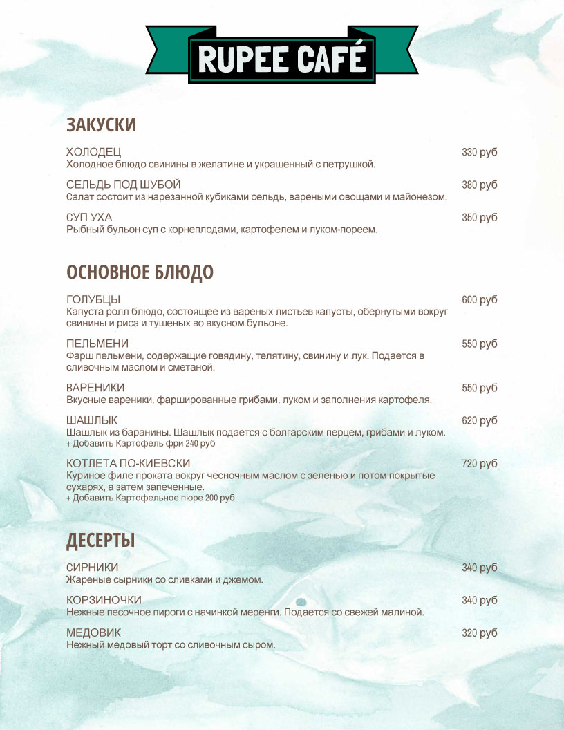 restaurant menu template